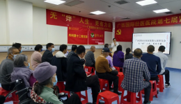 国壮肾病科举办第七届肾友会