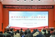 广西国际壮医医院举办铸牢中华民族共同体意识专题讲座