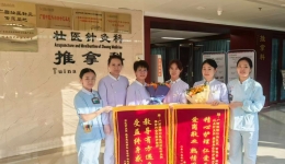 光荣榜｜进修护士赠锦旗致谢，国壮护理团队传技又暖心