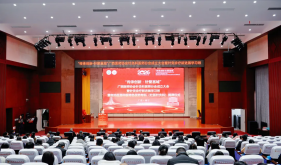 广西医师协会针灸科医师分会成立大会暨针灸诊疗新进展学习班在国壮举行