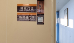 导医台｜减重困难？可能是方法不对