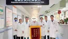 光荣榜｜壮医经筋妙手解痛，快速响应关怀暖心