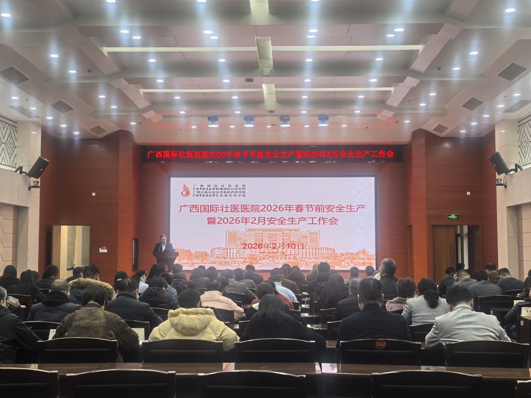 微信图片_20260213102901_95_842