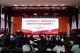 学校党委书记莫锦荣为学生讲授开学第一课：做新时代中医药事业的追梦人