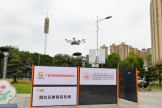 广西国际壮医医院成功完成全区首次“医院—社区”无人机医疗药品运输试飞