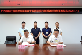 广西国际壮医医院与宾阳县中医医院签订院内制剂合作协议