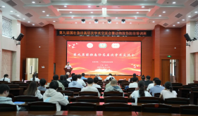 第九届国壮急诊高层次学术交流会暨动物致伤规范化防治培训班顺利举行