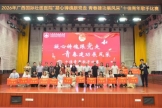 国壮举办“凝心铸魂跟党走 青春建功展风采”十佳青年歌手比赛