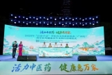 广西国际壮医医院亮相2026年“百市千县”中医药文化惠民活动（广西站）暨中医药健康养生文化行