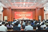 2026年广西中医儿科传承骨干人才培养项目第一期培训班在国壮开班
