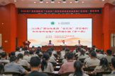 2026年广西壮瑶医药“名技法”师资培训和技法标准推广应用第一期培训班开班