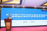 壮医药线点灸疗法亮相中国民族医药学会眼科分会2026年学术年会